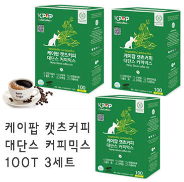 케이팝 캣츠커피 대단스 커피믹스 100T 3세트
