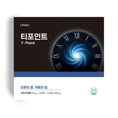 티-포인트