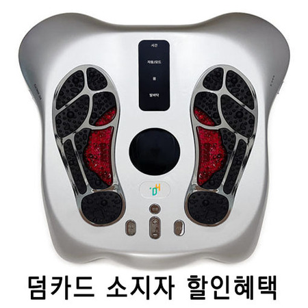 닥터헬스 근육 자동 운동기