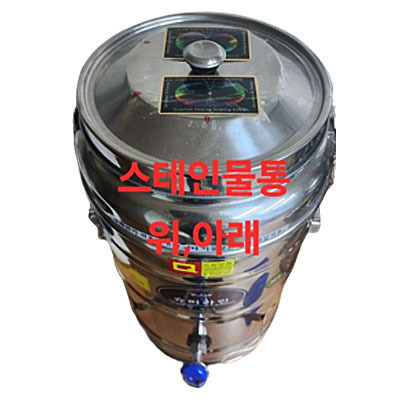 스테인물통 & 양자에너지 증폭 카드 2장