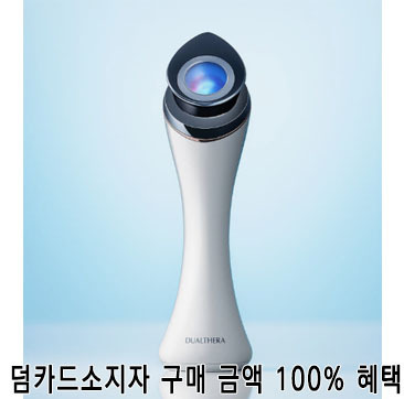 LYLYL 릴릴 듀얼쎄라 뷰티 디바이스