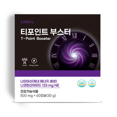 티-포인트 부스터